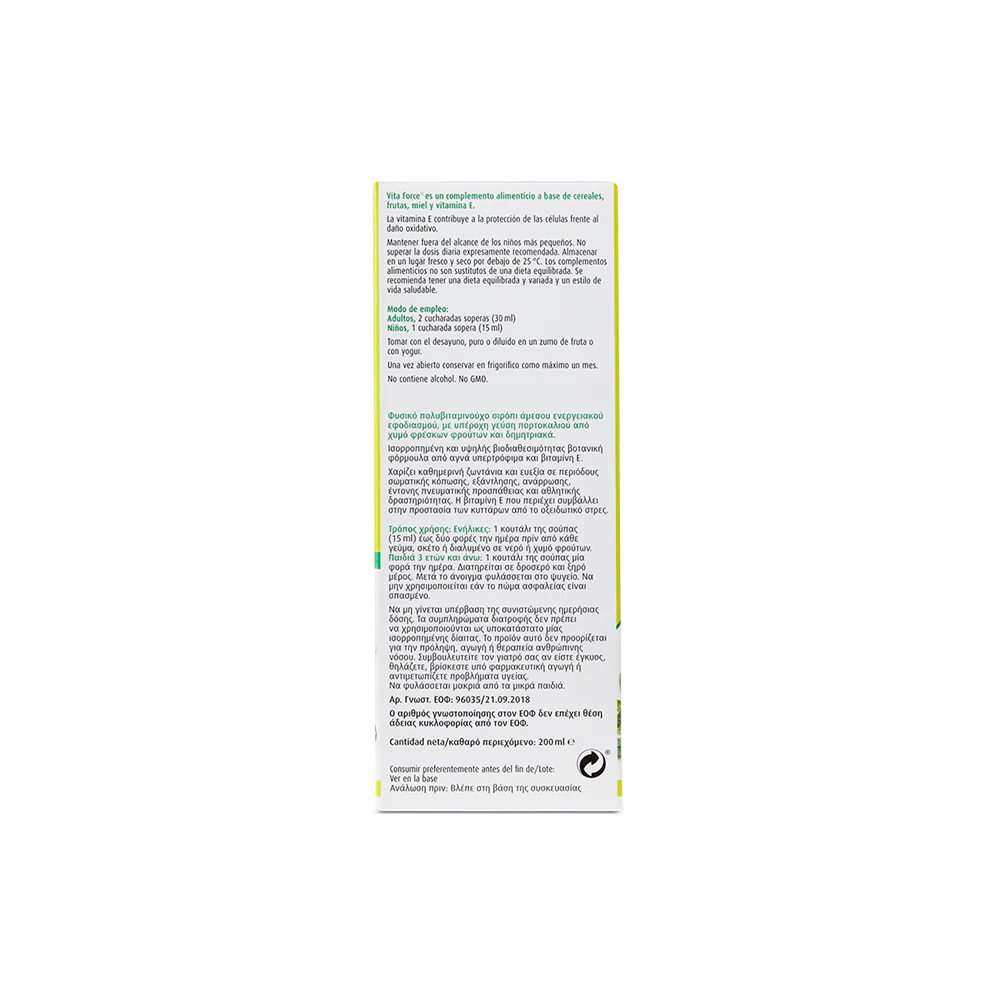 Vita Force® - Image 5